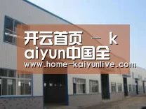 环境展示四