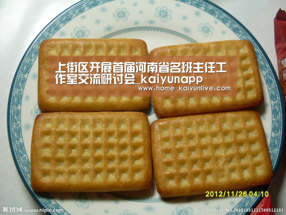 kaiyun官网